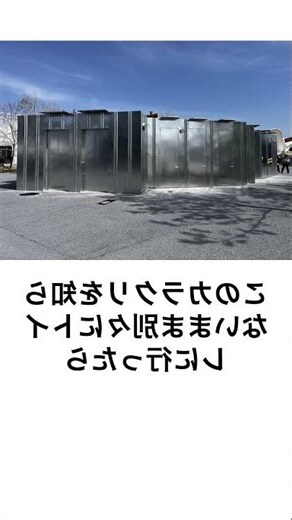 入口 出口